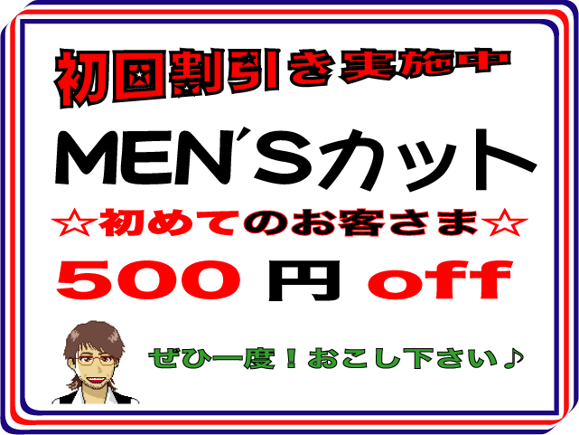 mise画像